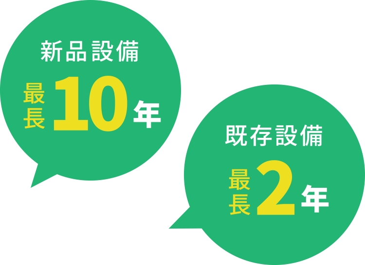 新築画像４